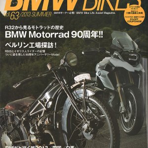 BMW BIKES summer 2013 cover